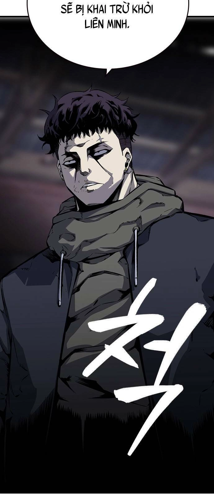 King Game Chapter 9 - 18