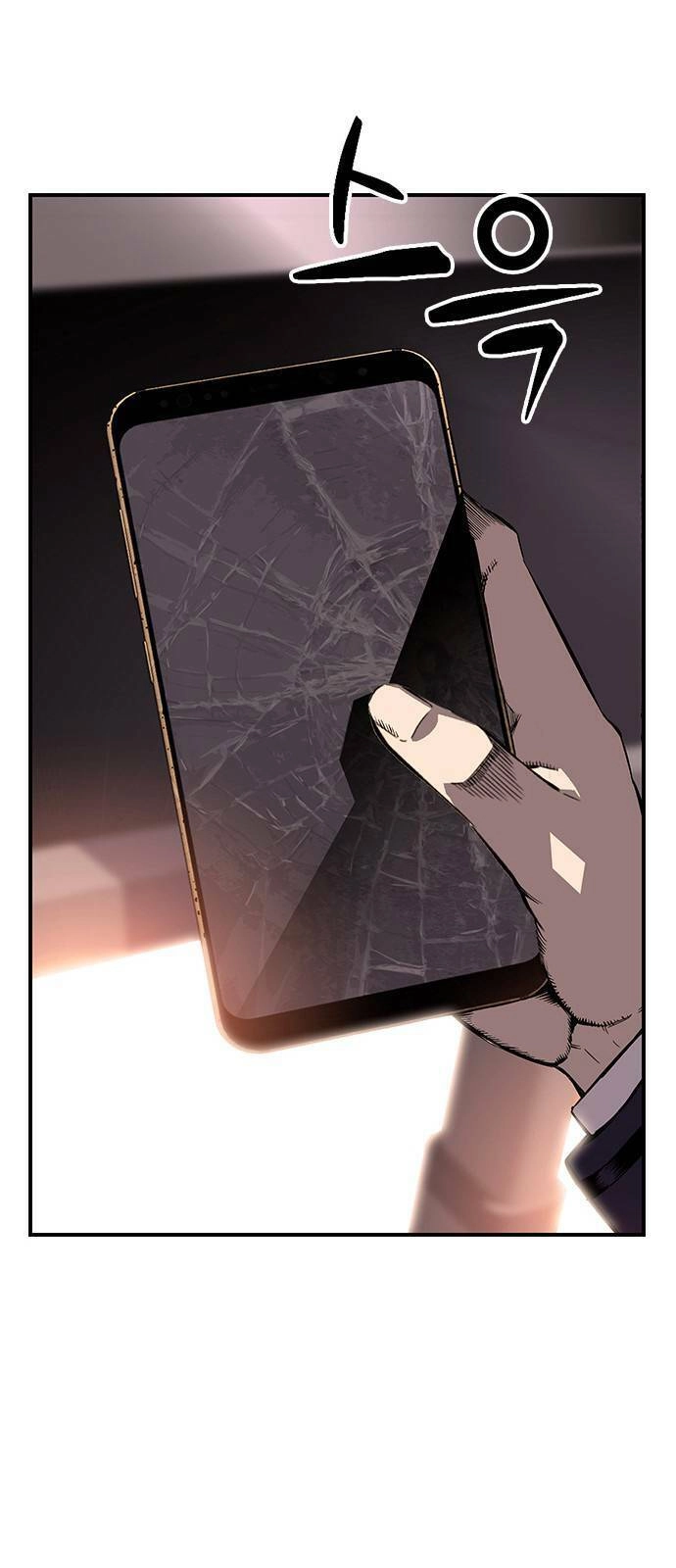 King Game Chapter 9 - 54