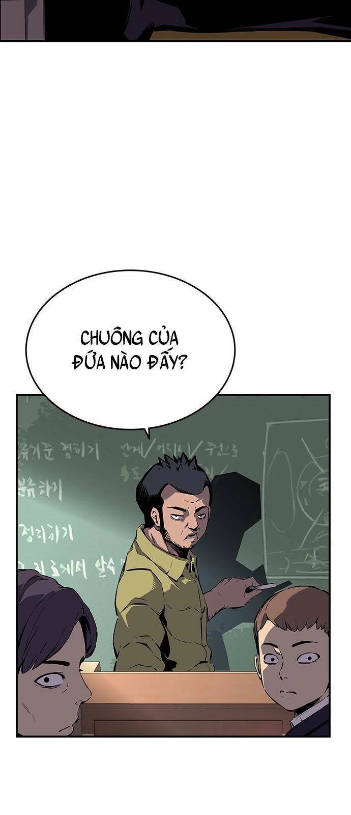 King Game Chapter 9 - 67