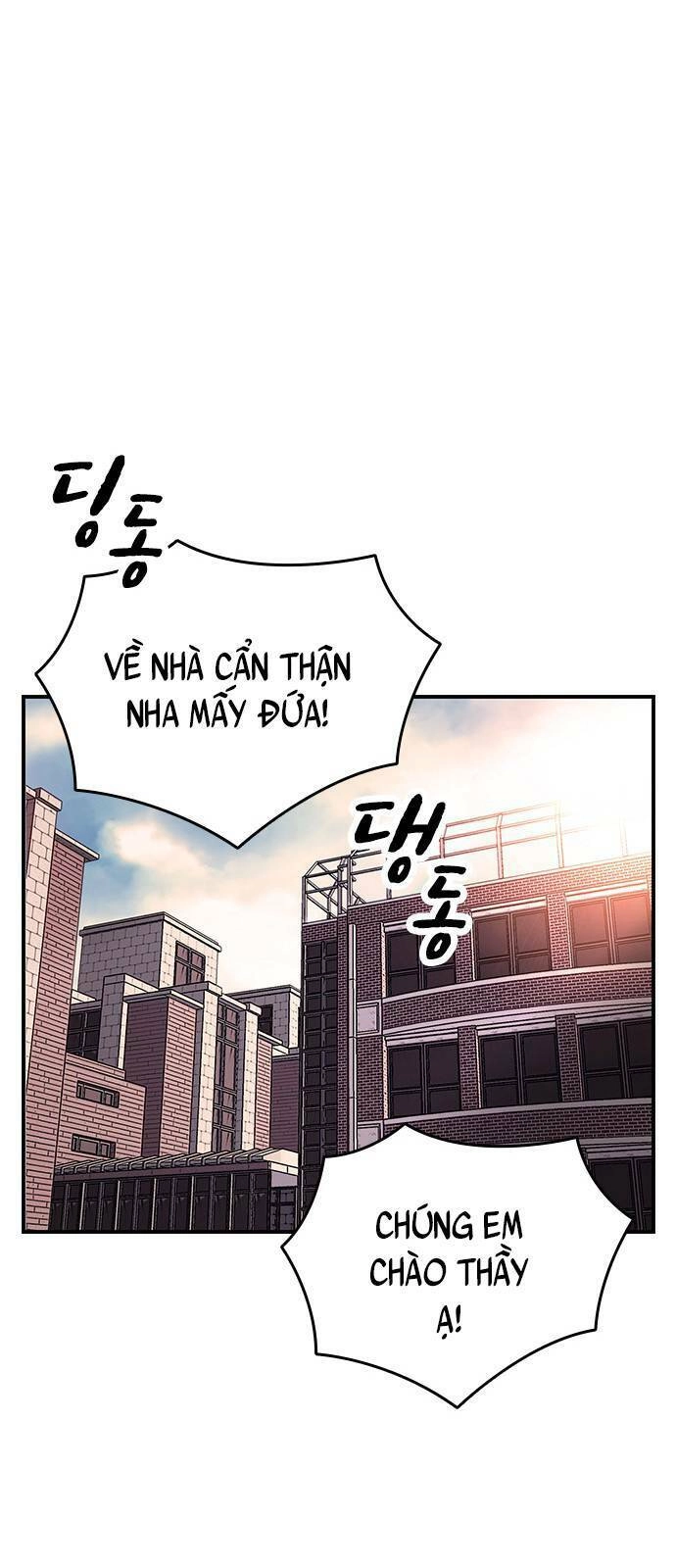 King Game Chapter 9 - 71