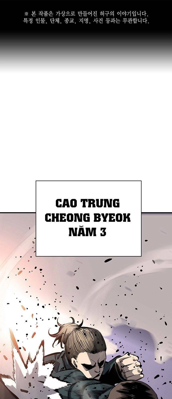 King Game Chapter 11 - 1