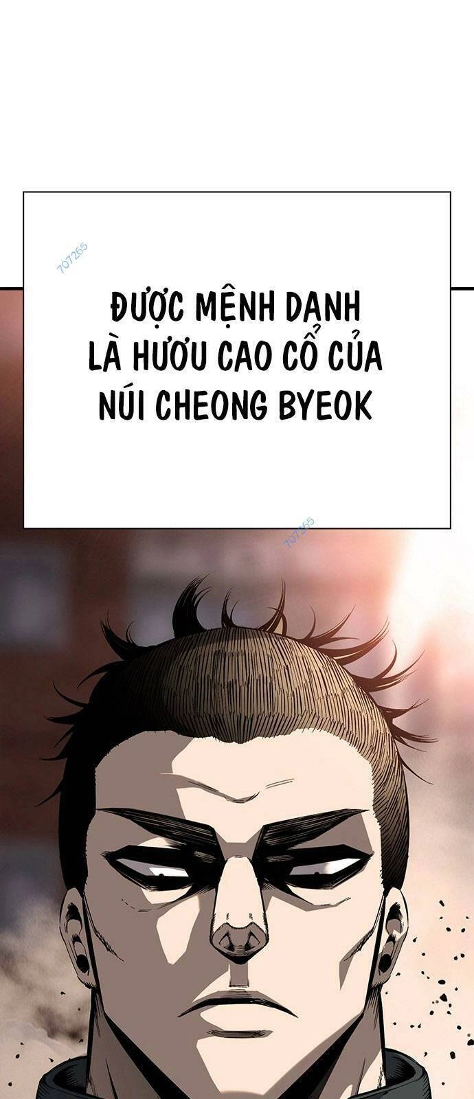 King Game Chapter 11 - 26