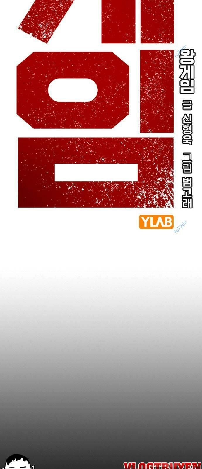 King Game Chapter 11 - 28