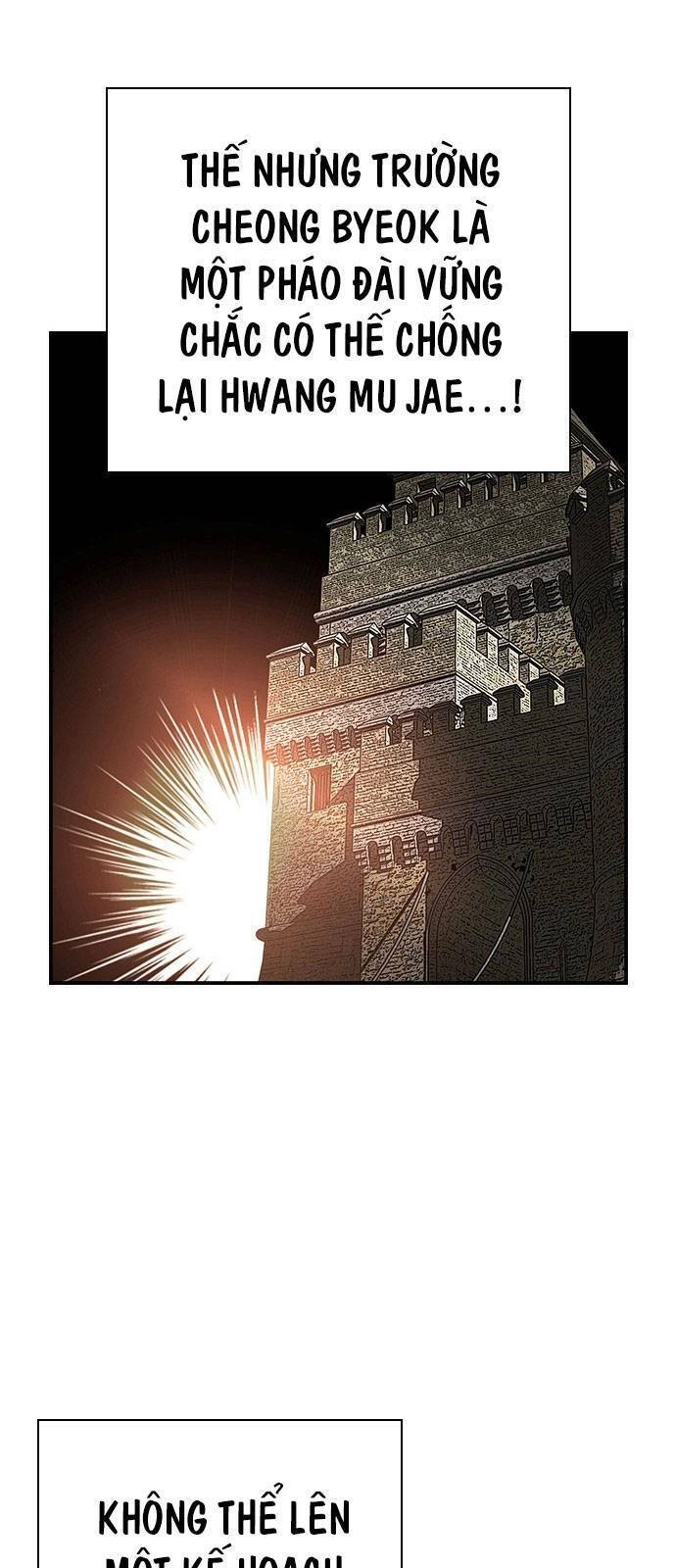 King Game Chapter 11 - 57