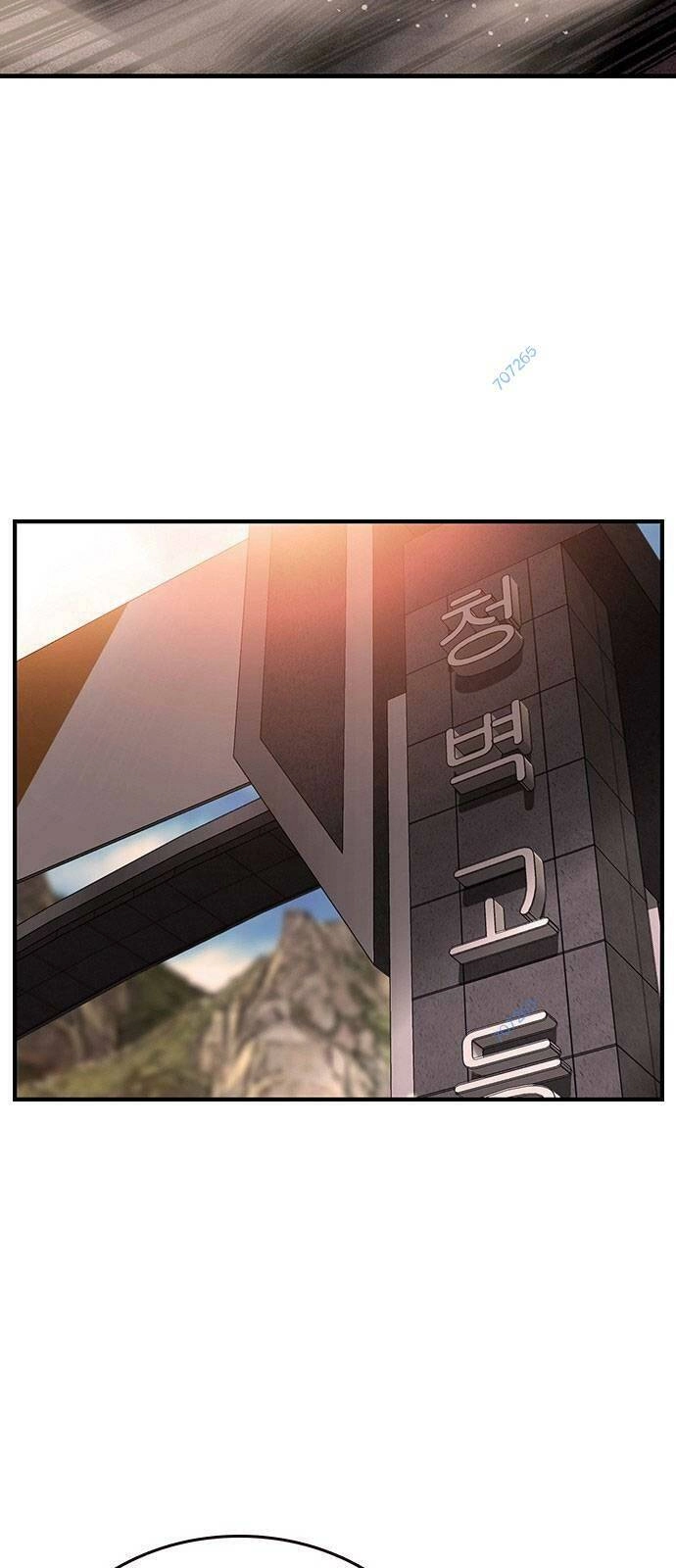 King Game Chapter 11 - 64