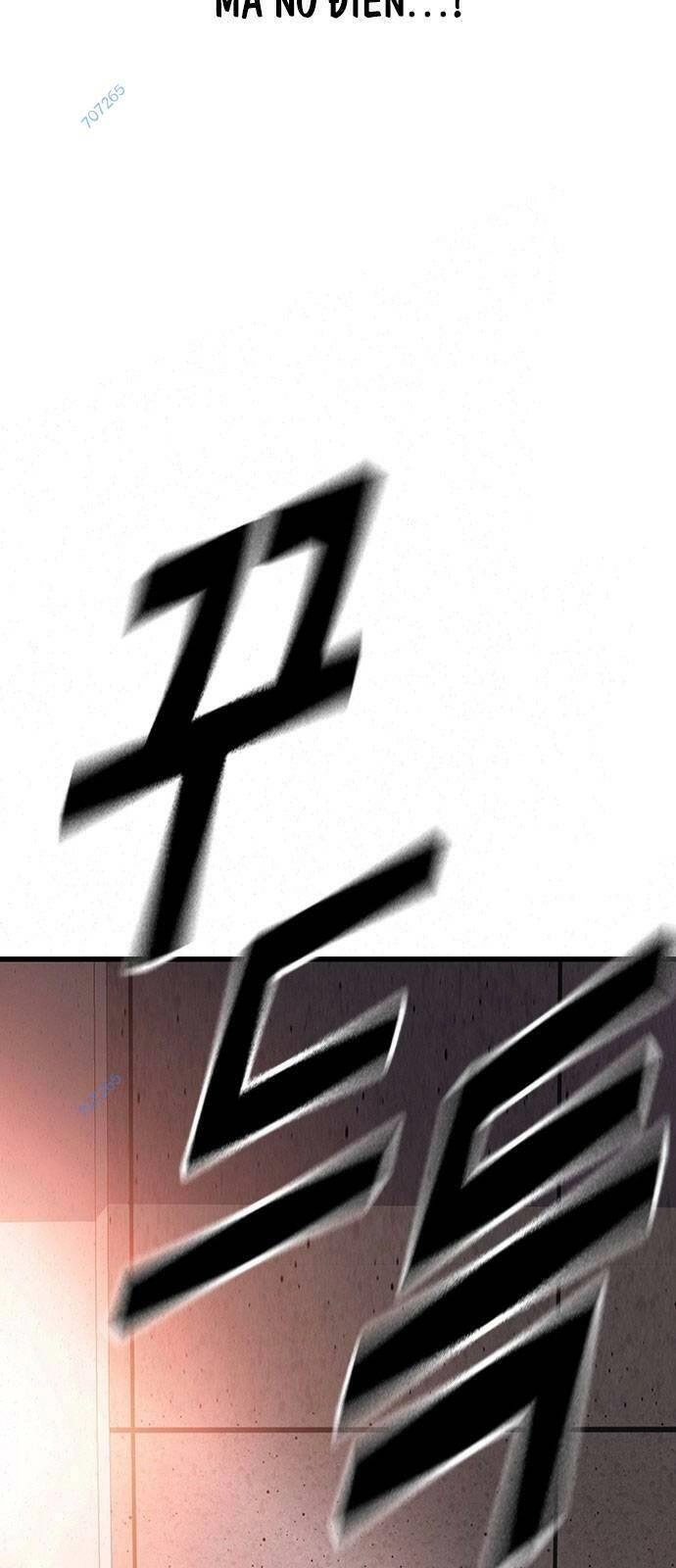 King Game Chapter 11 - 74