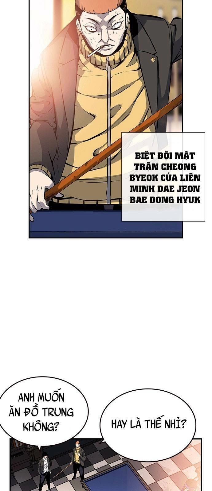 King Game Chapter 12 - 20