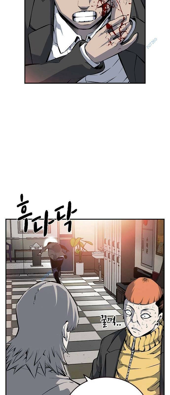 King Game Chapter 12 - 39