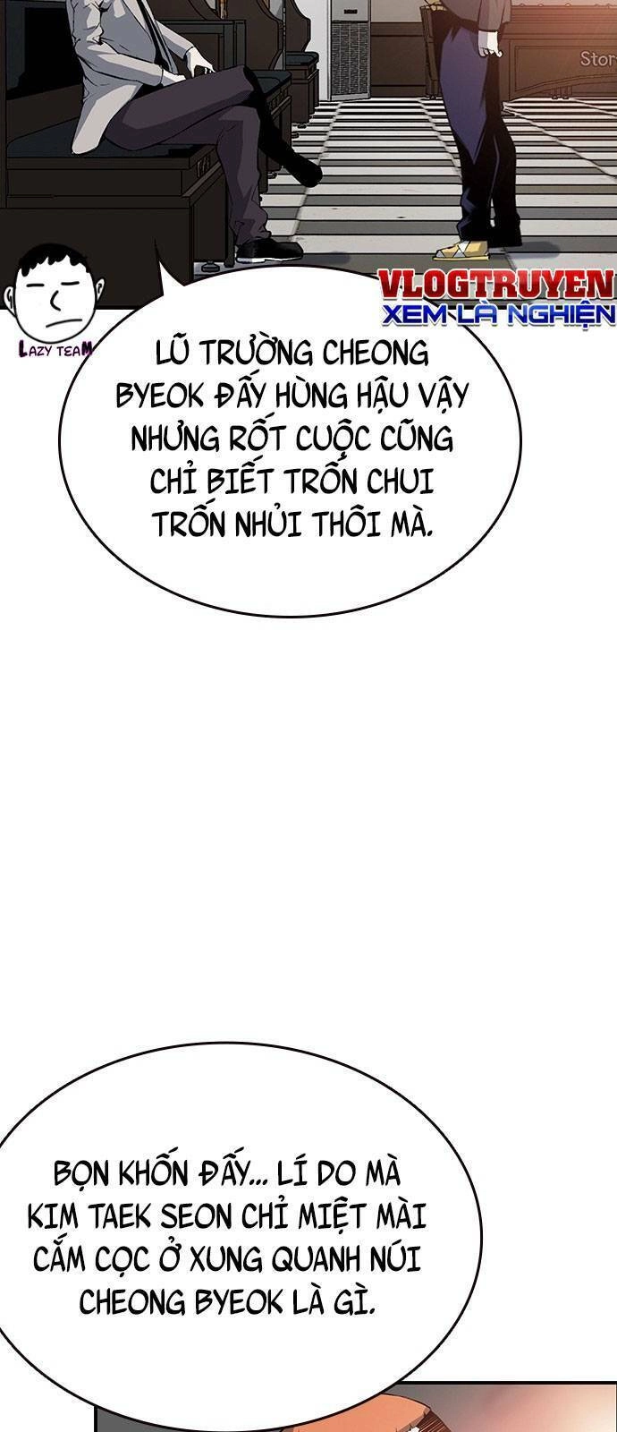 King Game Chapter 12 - 42