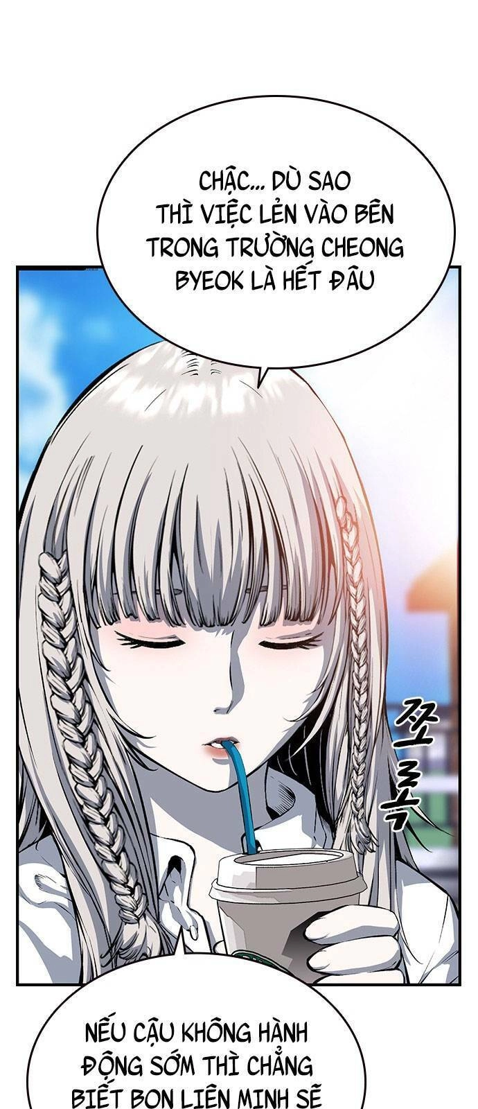 King Game Chapter 12 - 54