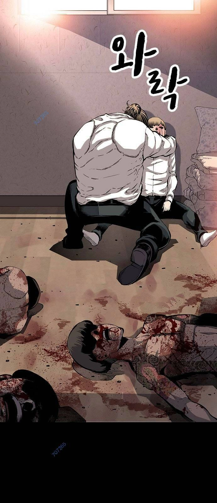 King Game Chapter 13 - 45