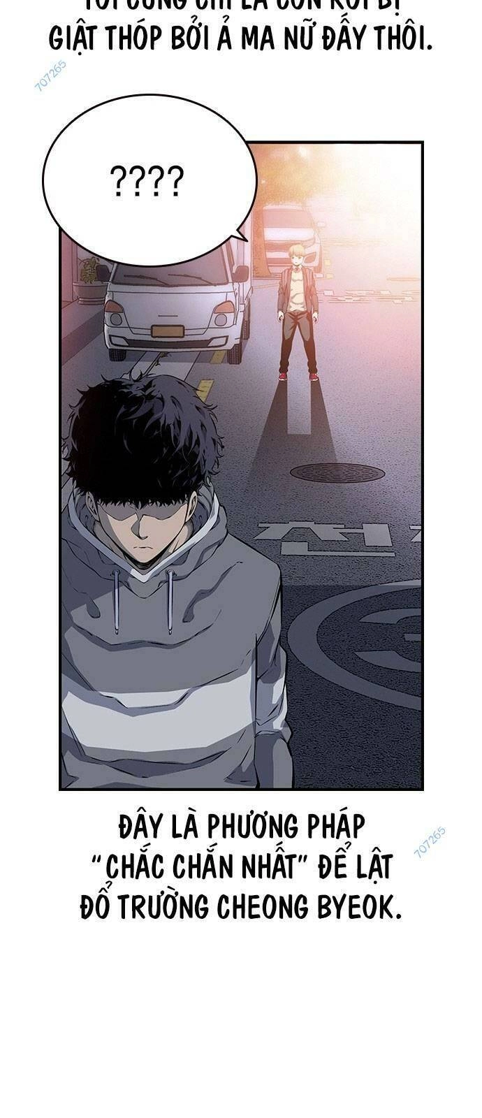 King Game Chapter 13 - 63