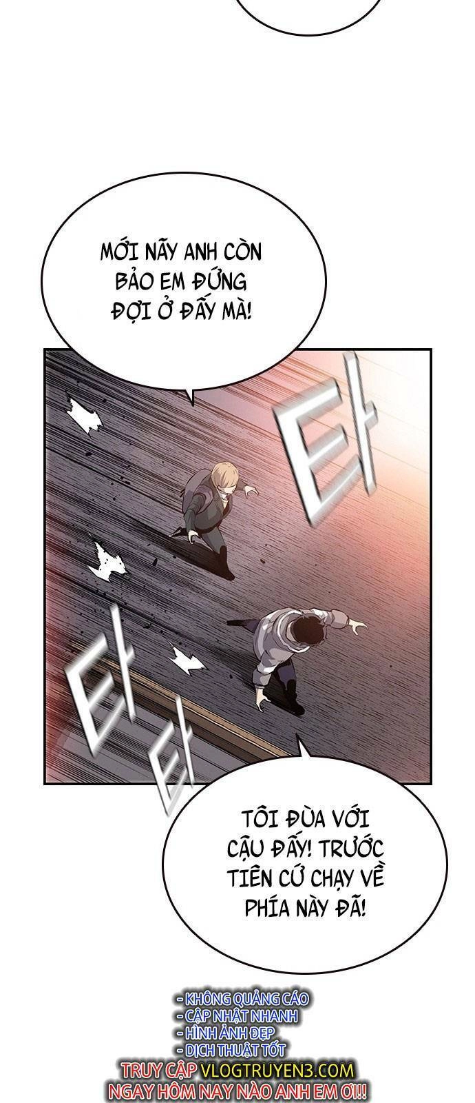 King Game Chapter 13 - 78