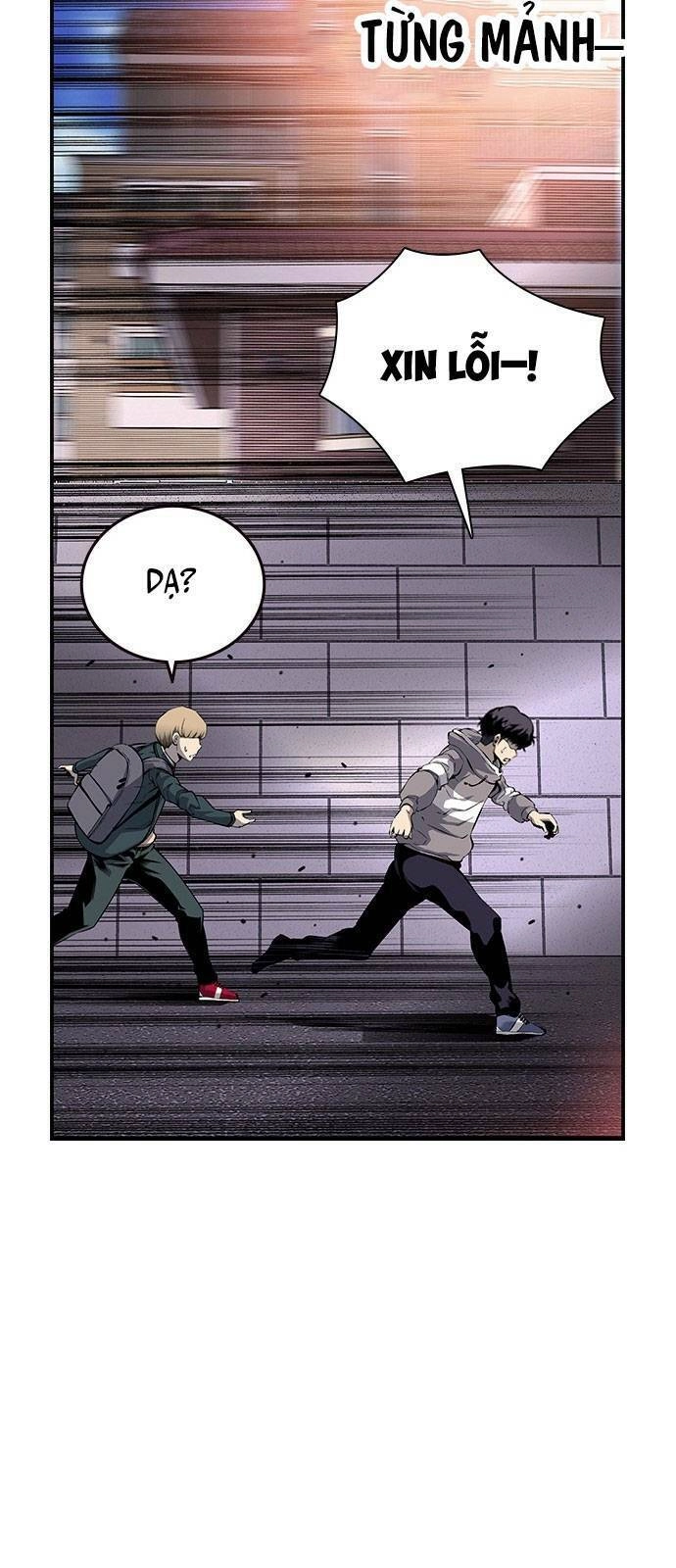 King Game Chapter 13 - 82