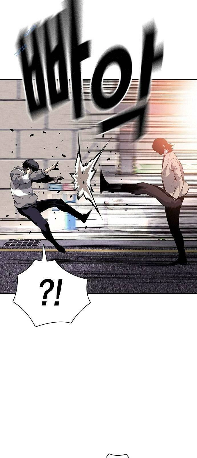 King Game Chapter 13 - 85