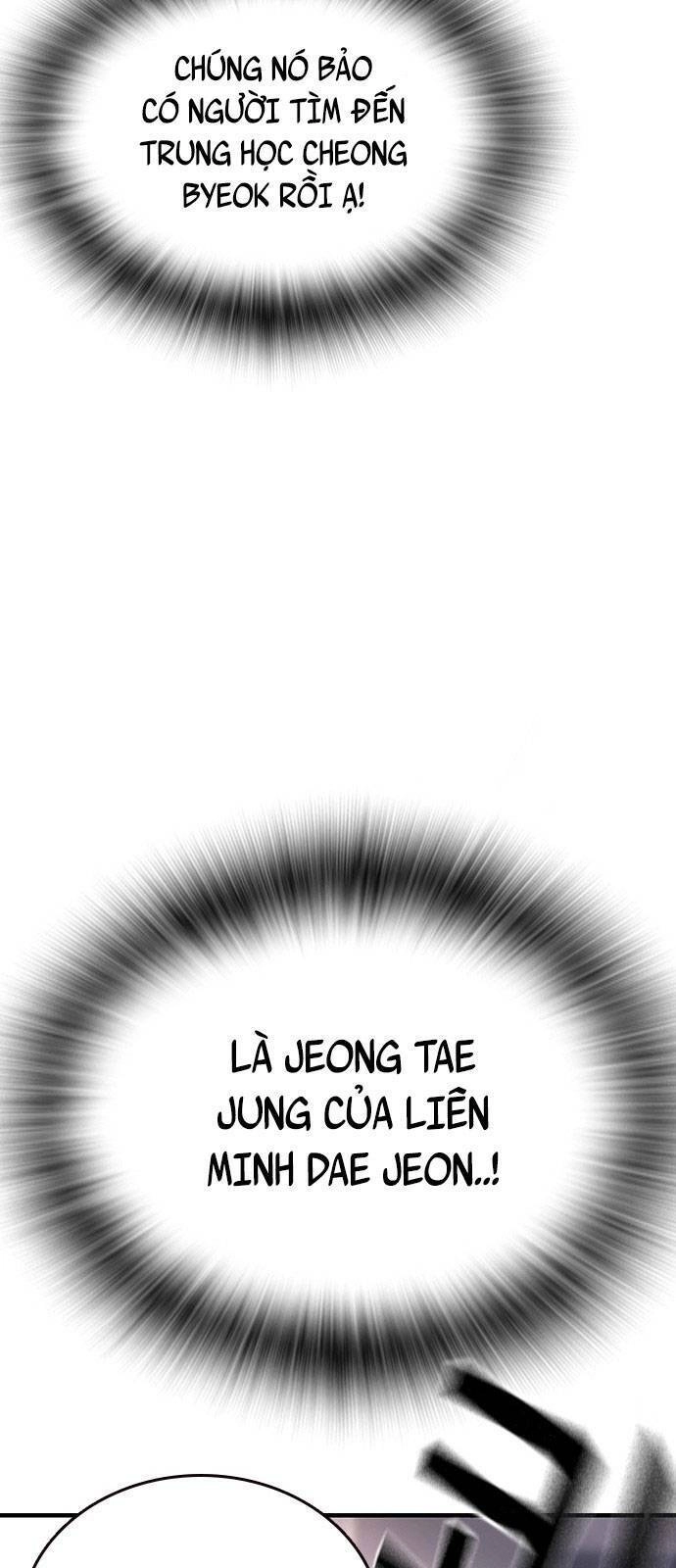 King Game Chapter 13 - 88