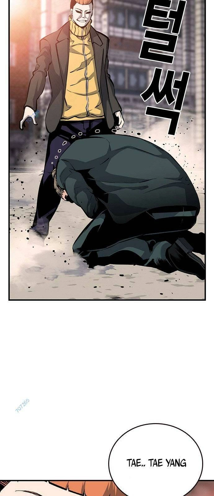 King Game Chapter 14 - 57