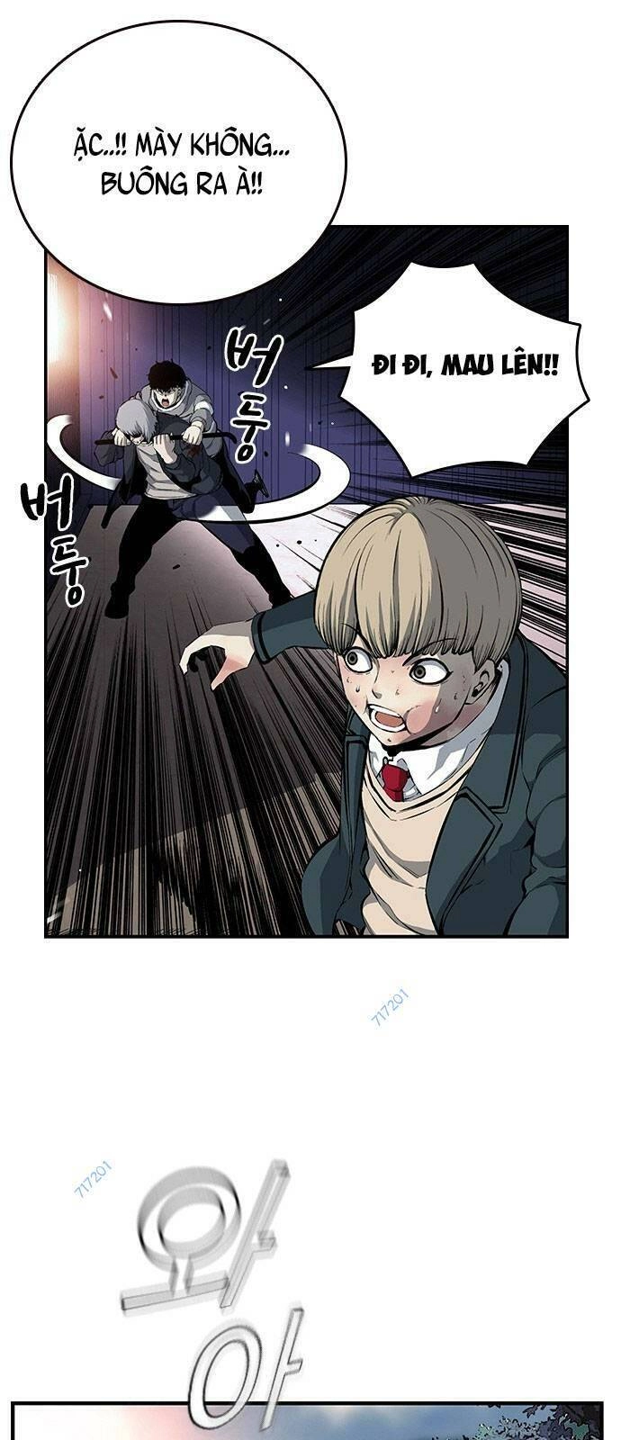 King Game Chapter 15 - 39