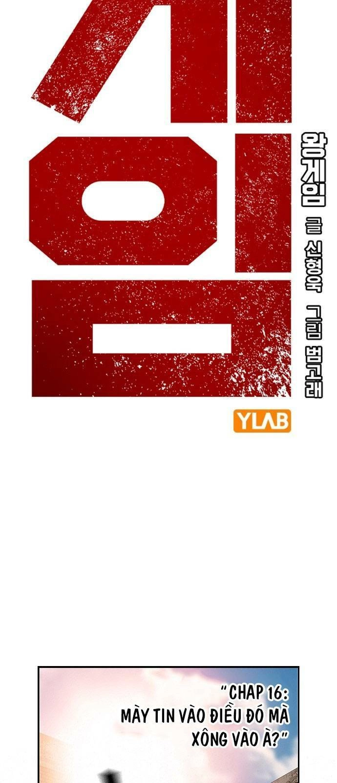 King Game Chapter 16 - 2