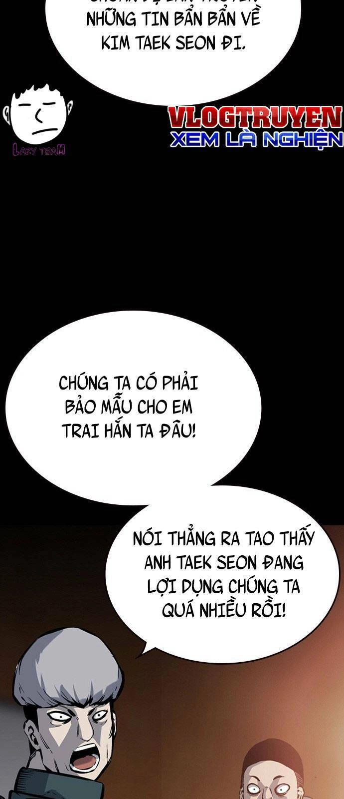 King Game Chapter 17 - 54