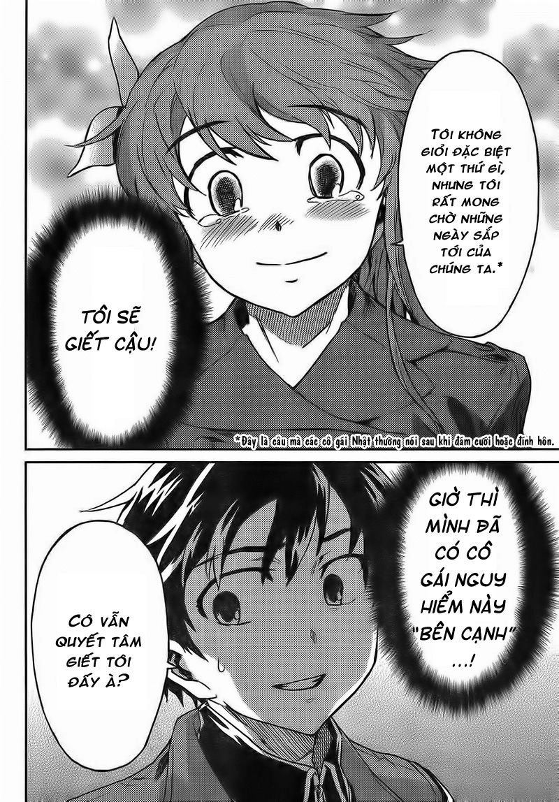 Big Order Chapter 2 - 33