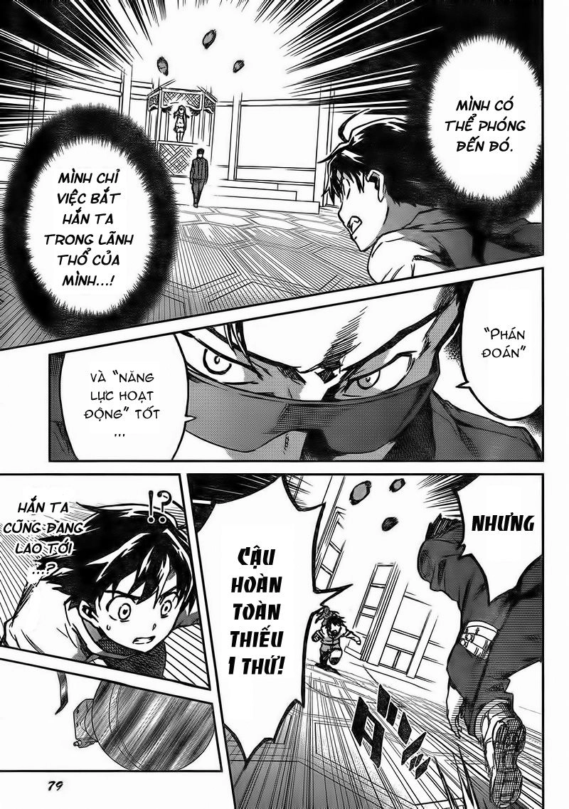 Big Order Chapter 4 - 11