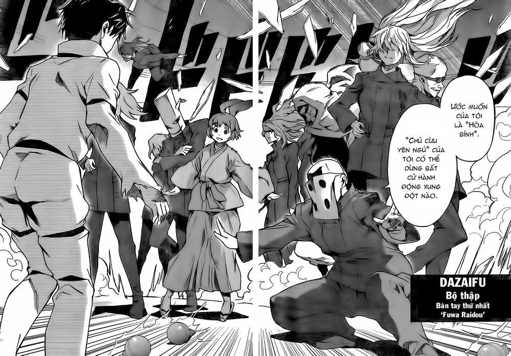 Big Order Chapter 4 - 16