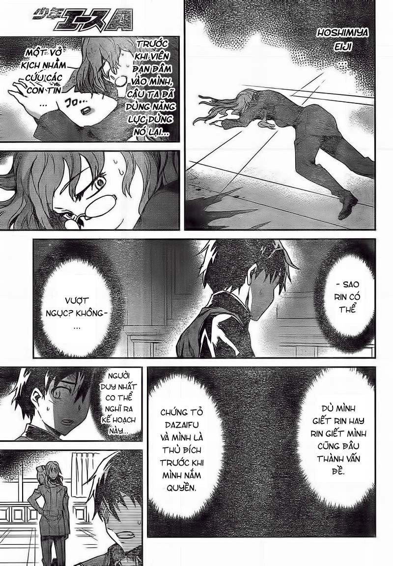 Big Order Chapter 5 - 36