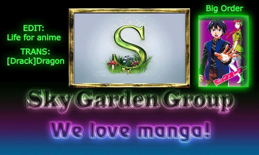 Big Order Chapter 9 - 33