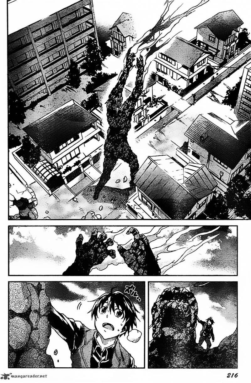 Big Order Chapter 10 - 26