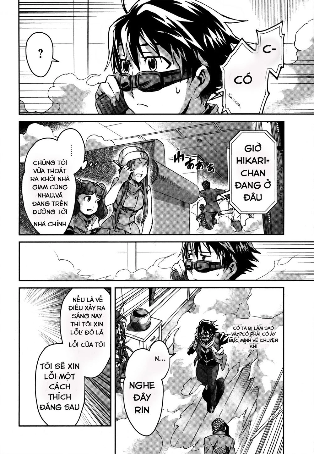 Big Order Chapter 13 - 22