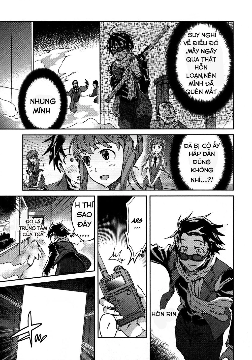 Big Order Chapter 13 - 25