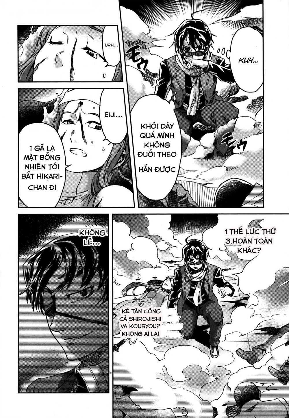 Big Order Chapter 13 - 28