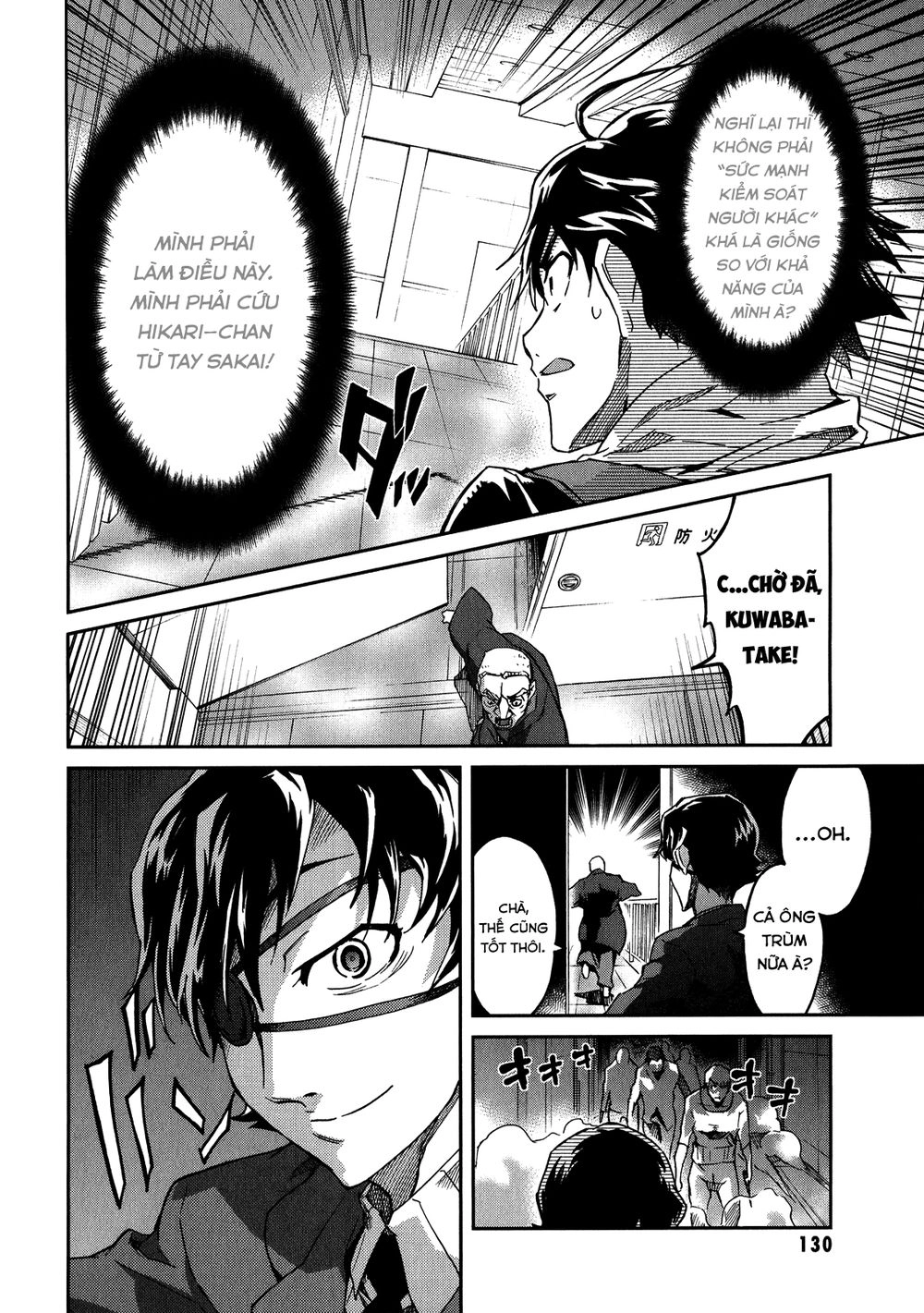 Big Order Chapter 14 - 9