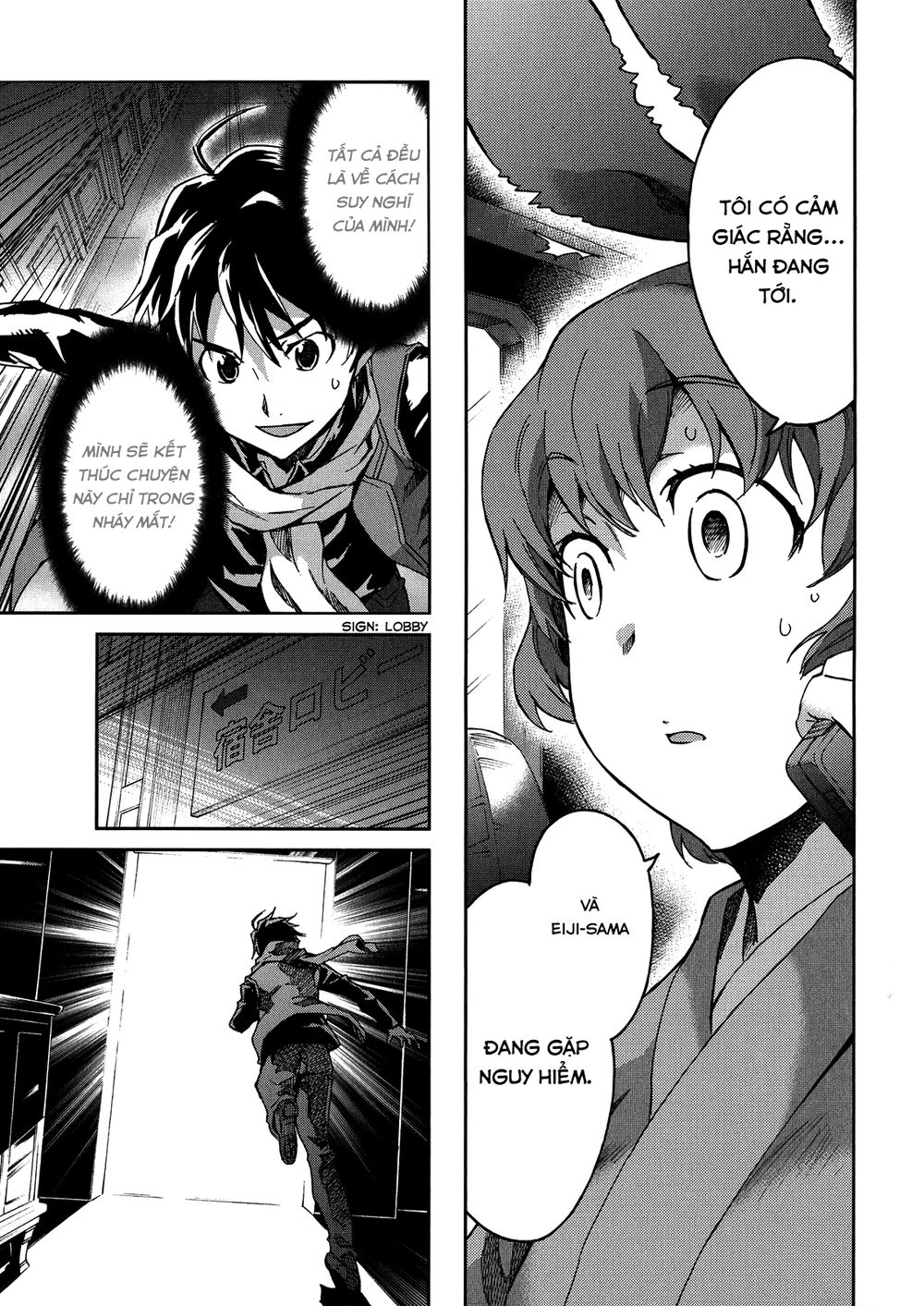 Big Order Chapter 14 - 12
