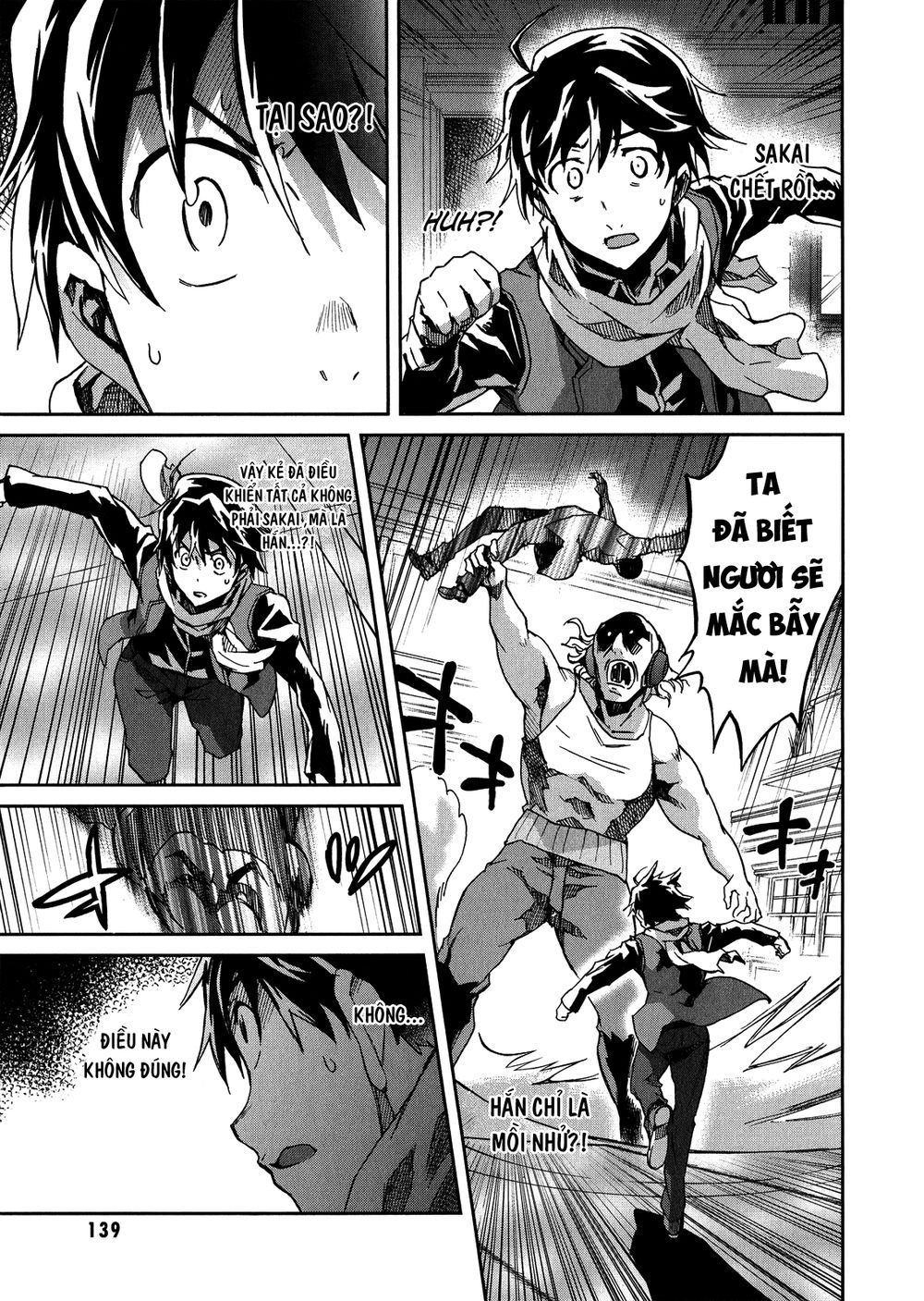 Big Order Chapter 14 - 17