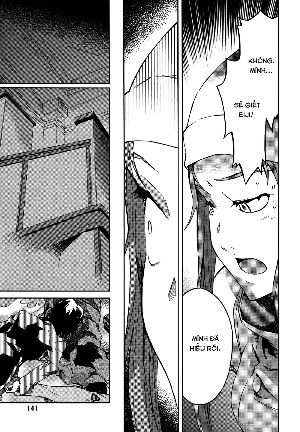 Big Order Chapter 14 - 19
