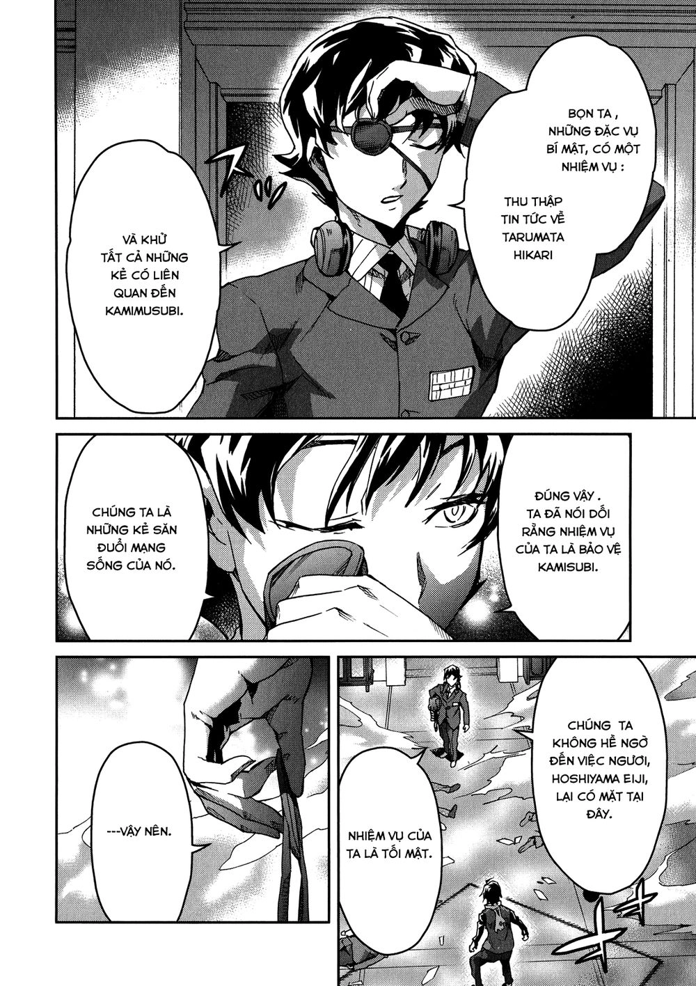Big Order Chapter 14 - 21