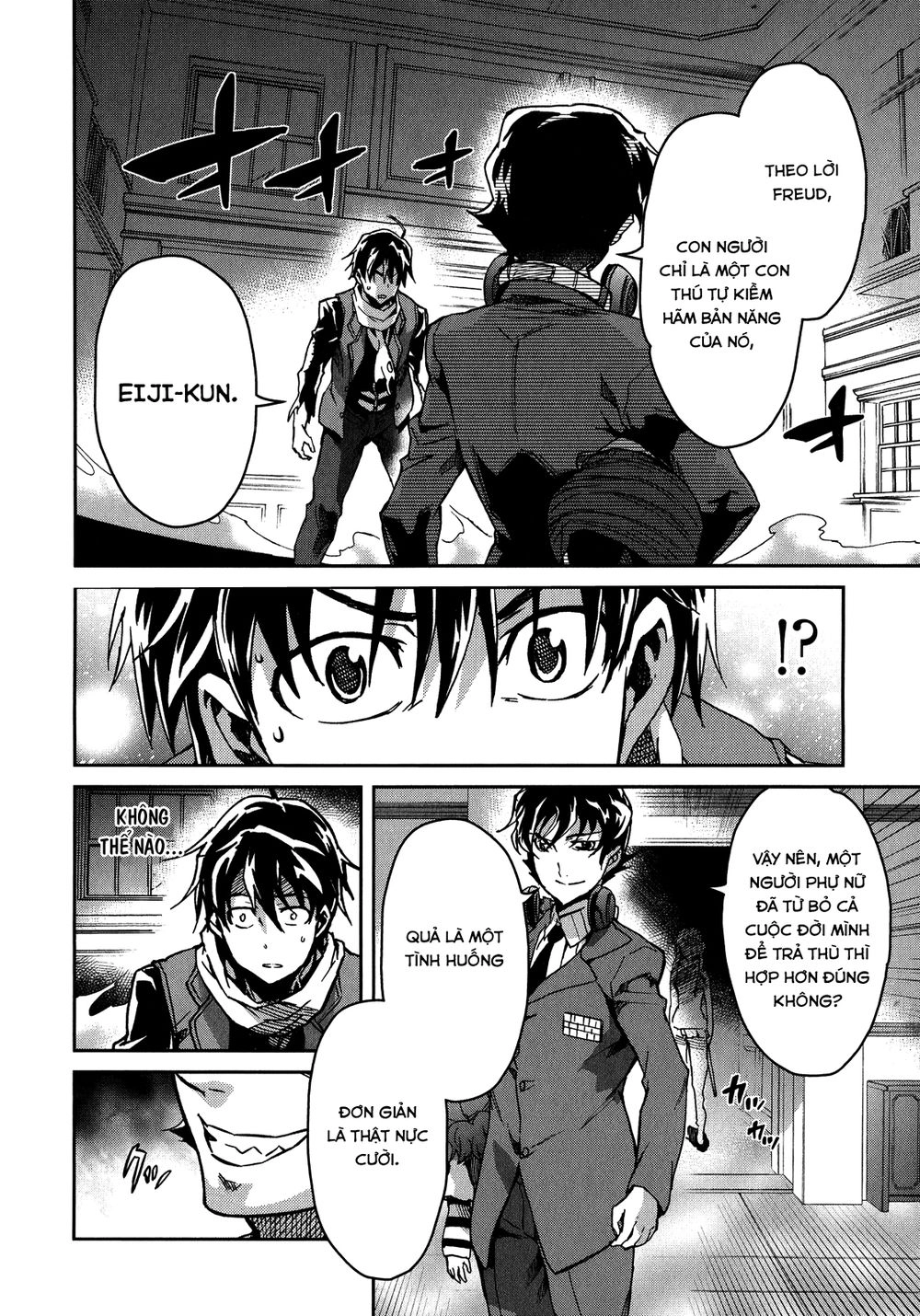 Big Order Chapter 14 - 23
