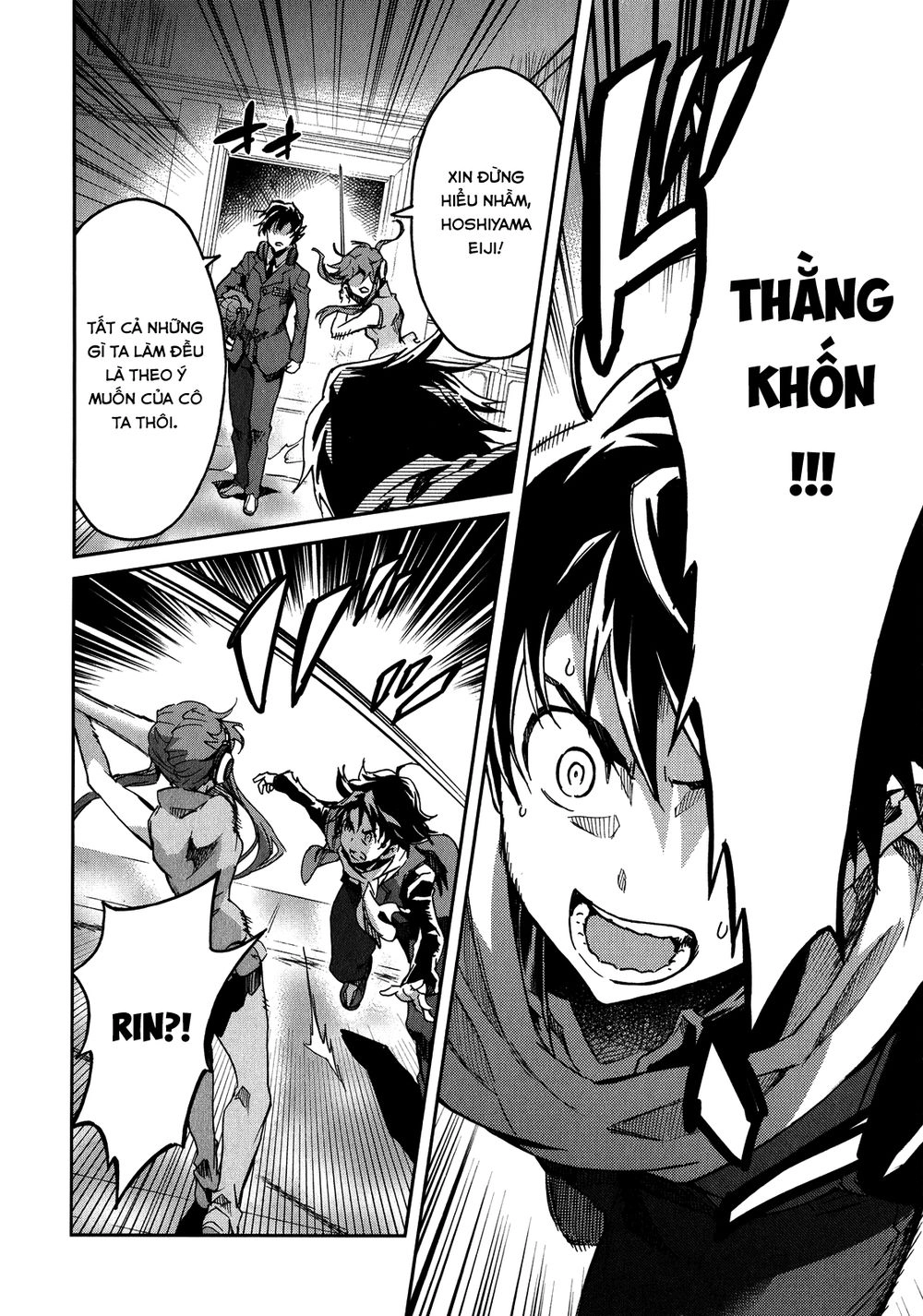 Big Order Chapter 14 - 26