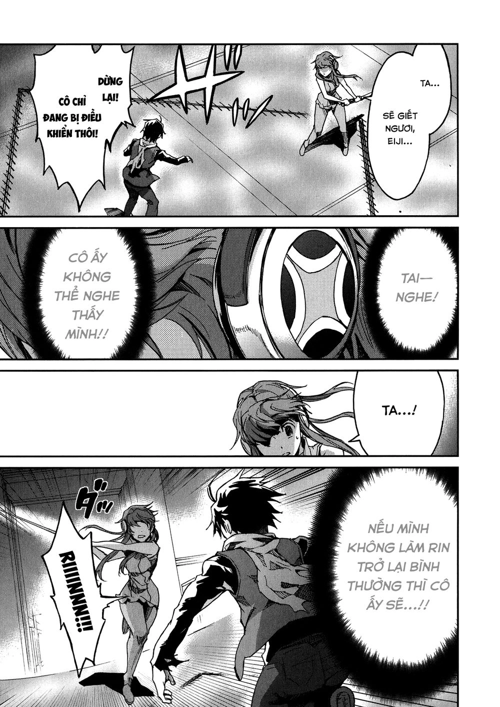 Big Order Chapter 14 - 27