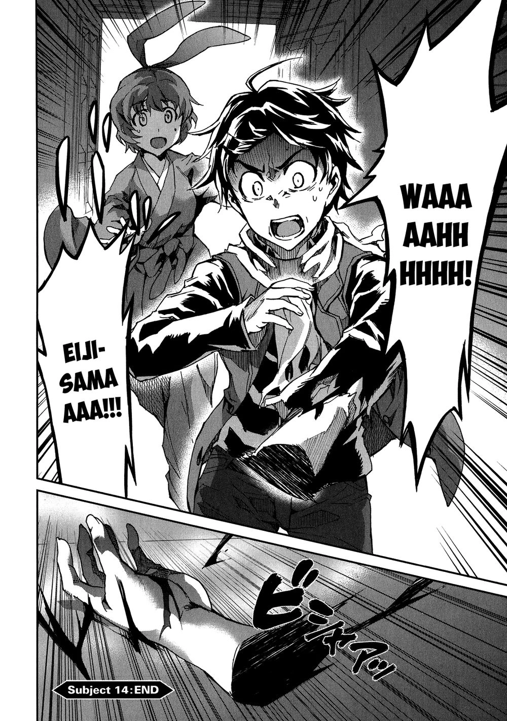 Big Order Chapter 14 - 30