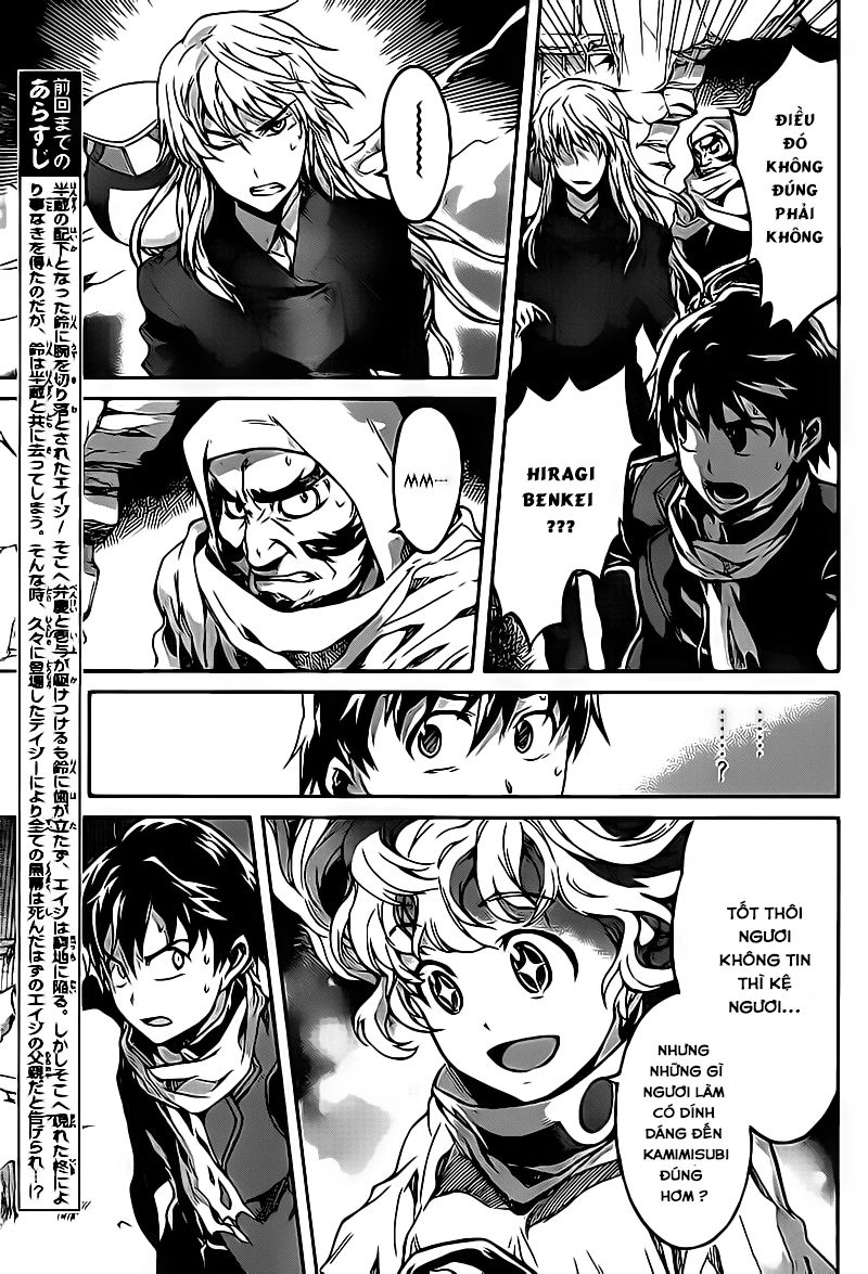 Big Order Chapter 16 - 5