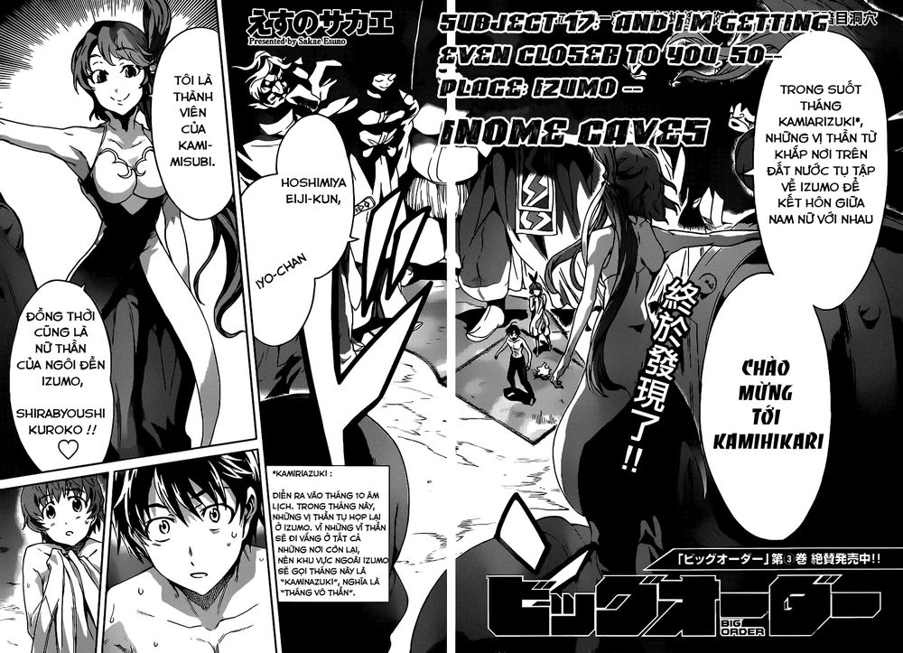 Big Order Chapter 17 - 3