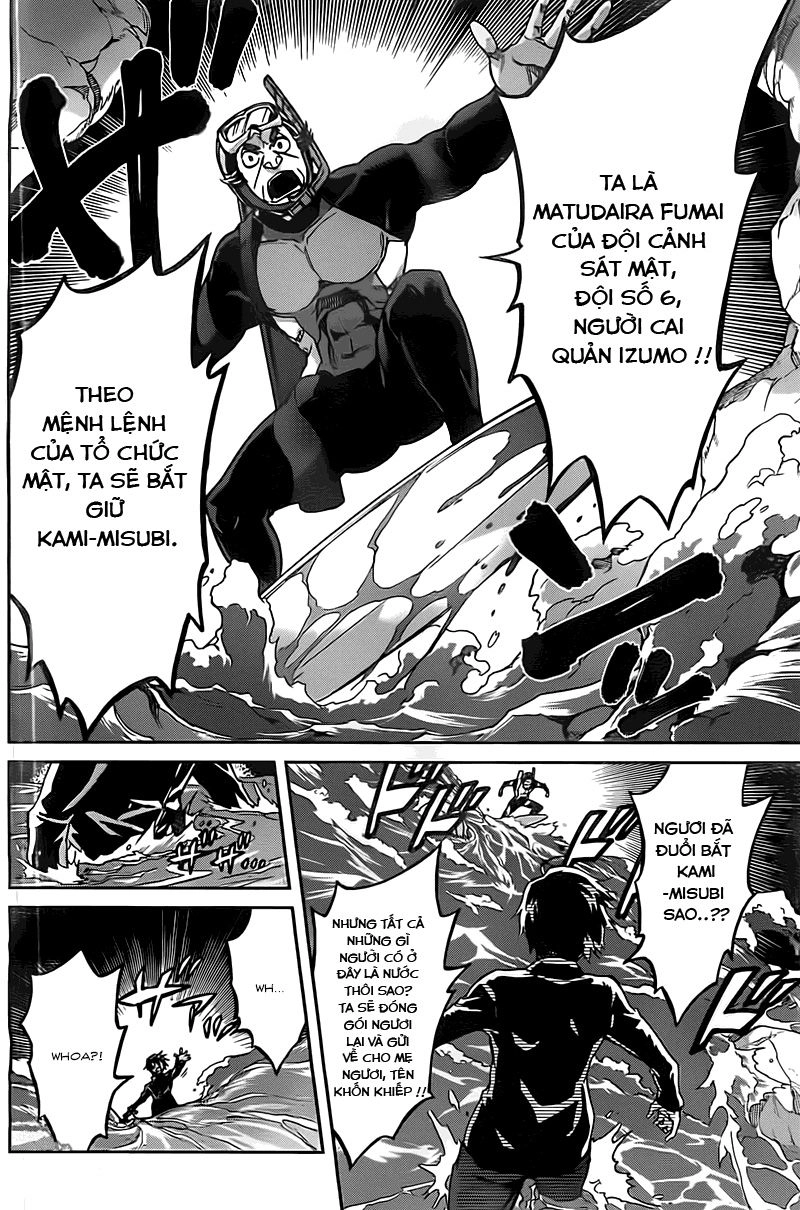 Big Order Chapter 18 - 5