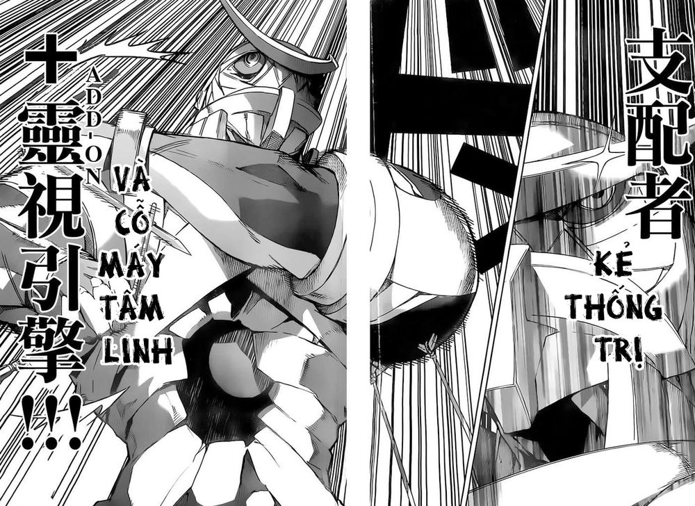 Big Order Chapter 18 - 17