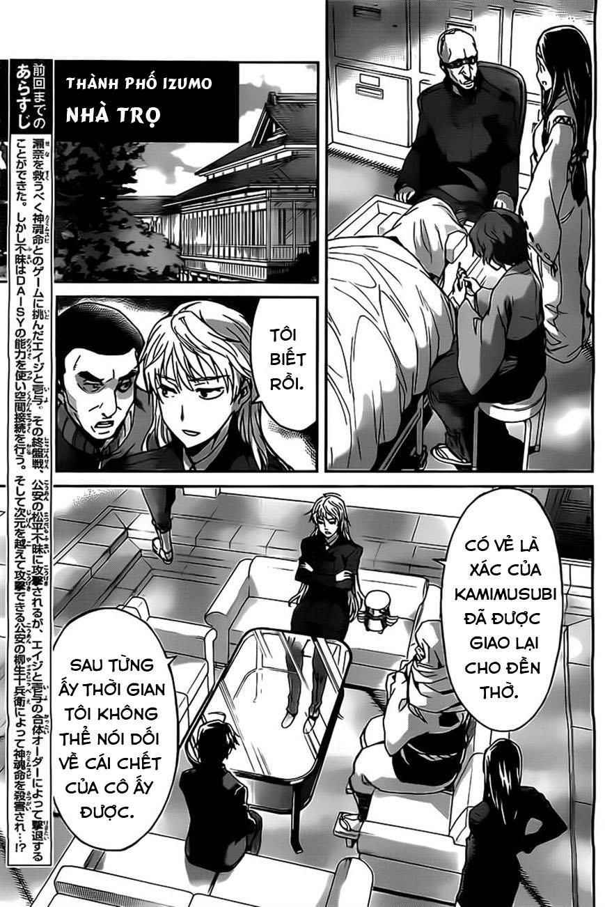 Big Order Chapter 19 - 3