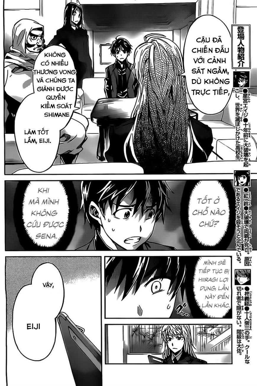 Big Order Chapter 19 - 4