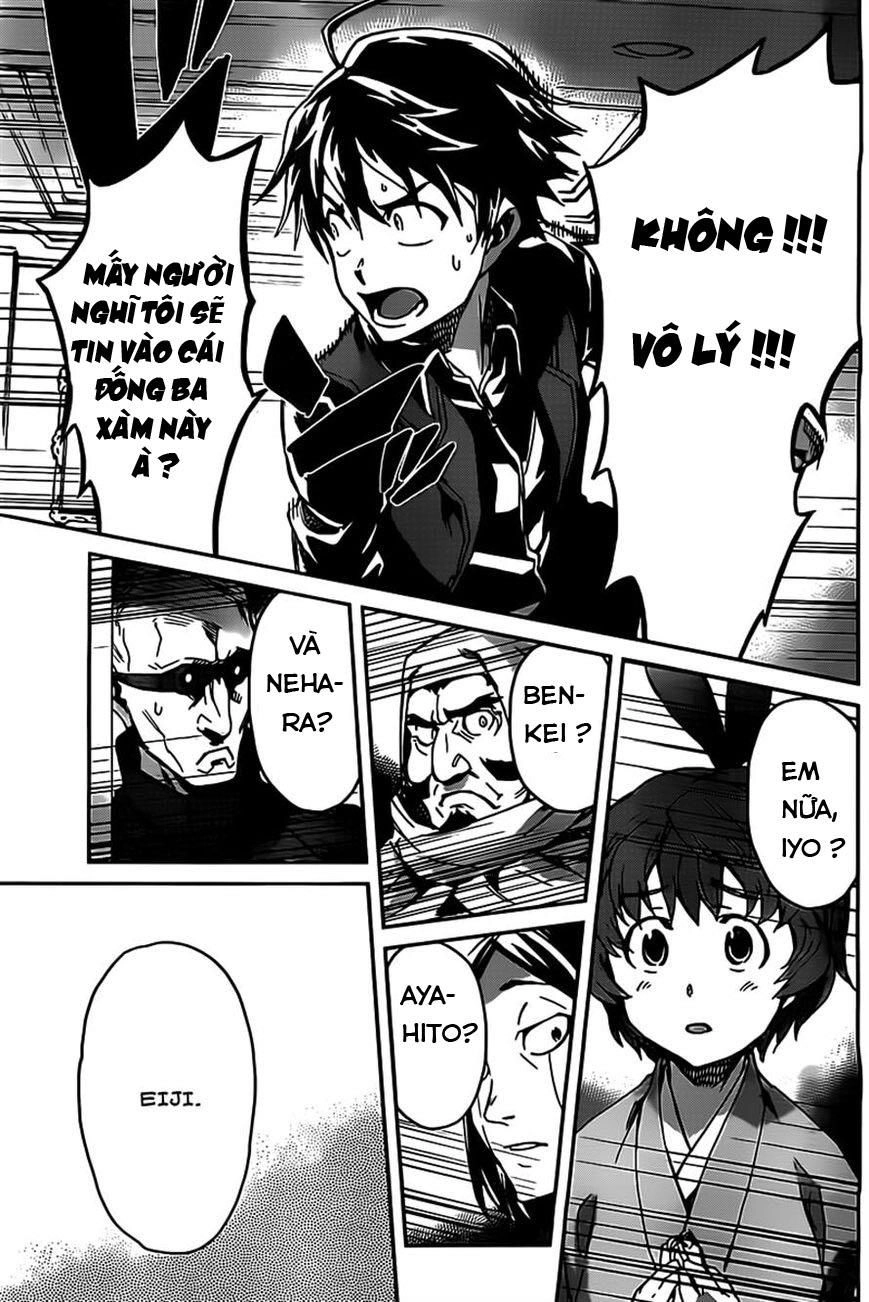 Big Order Chapter 19 - 26