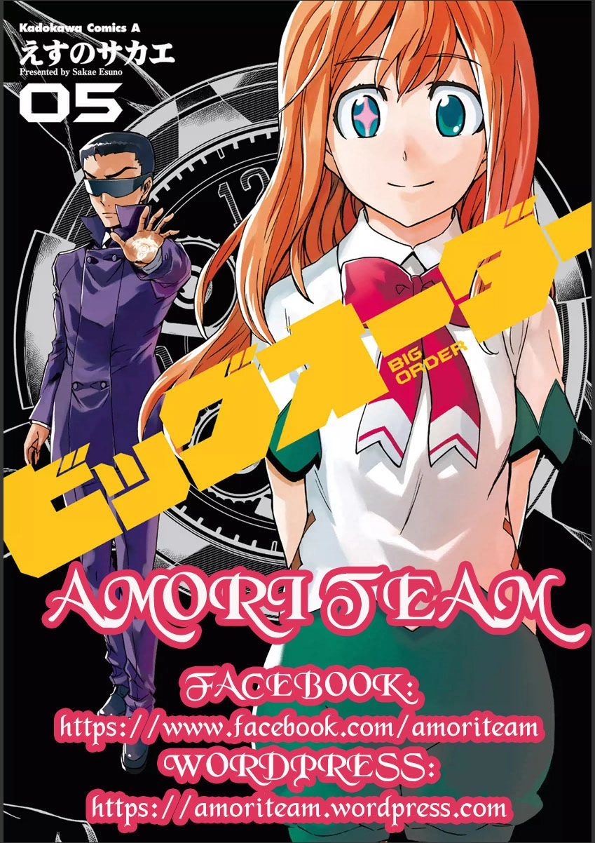 Big Order Chapter 21 - 1